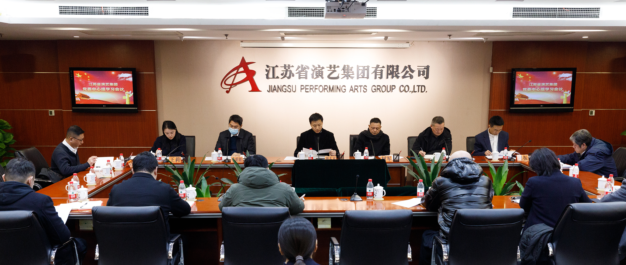 集团党委中心组会议传达学习习近平总书记系列重要讲话重要指示精神