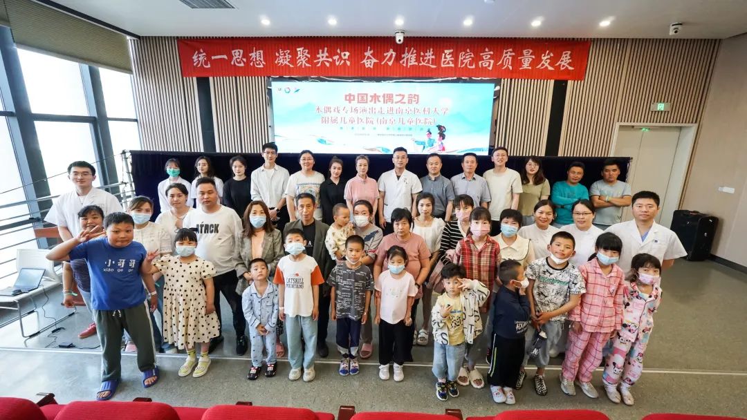 木偶进附院，非遗润童心 | 集团木偶剧团“中国木偶之韵”——木偶戏专场演出走进南京儿童医院